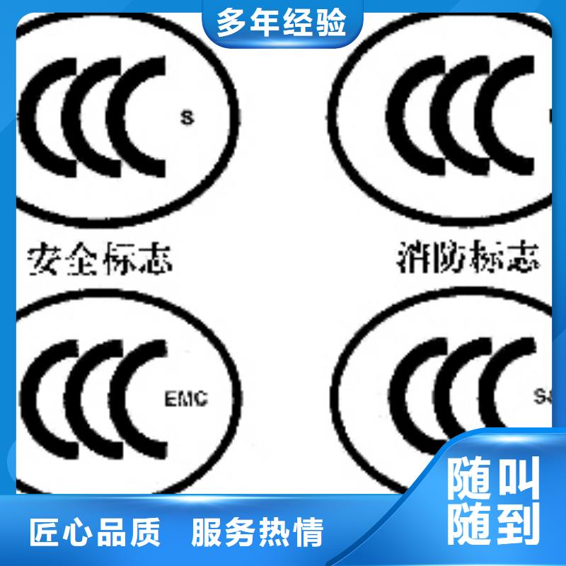 CCC認證【ISO13485認證】價格美麗