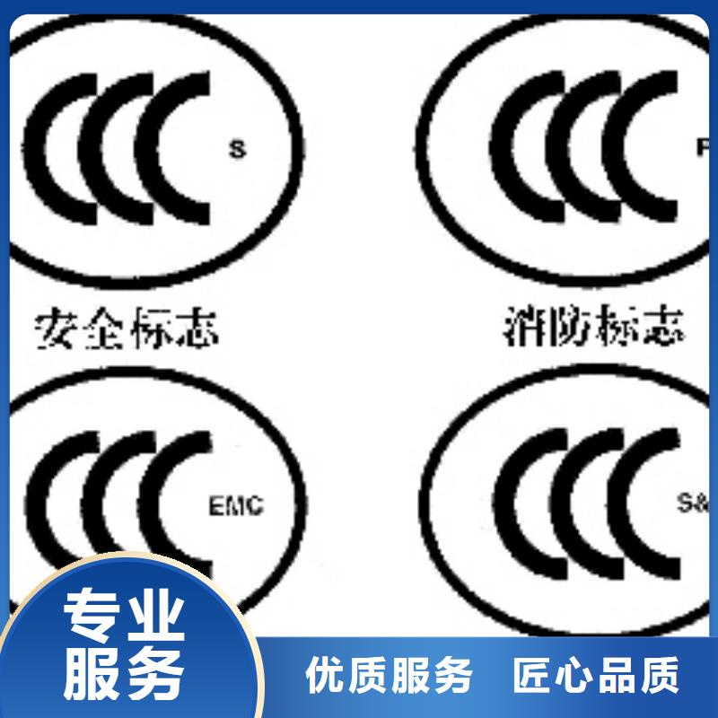 CCC認(rèn)證ISO10012認(rèn)證正規(guī)