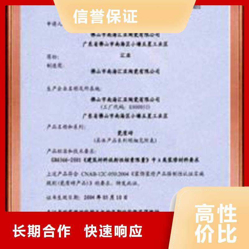 CCC認證GJB9001C認證省錢省時