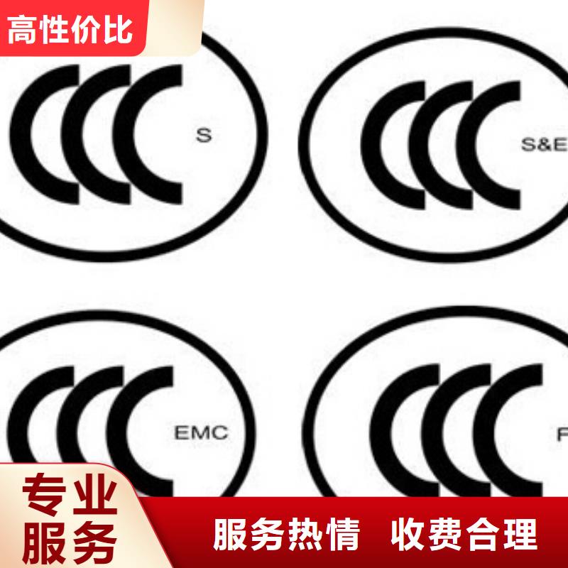 CCC認證【ISO13485認證】價格美麗