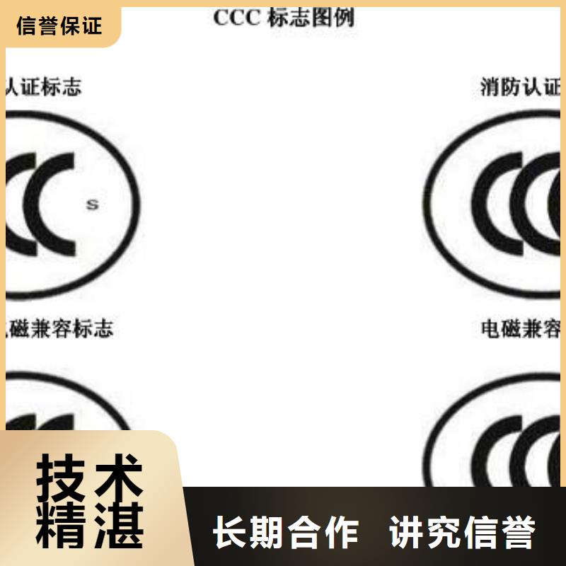 CCC认证,ISO14000\ESD防静电认证价格公道