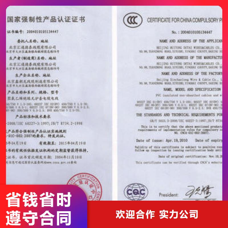 CCC認證AS9100認證正規團隊