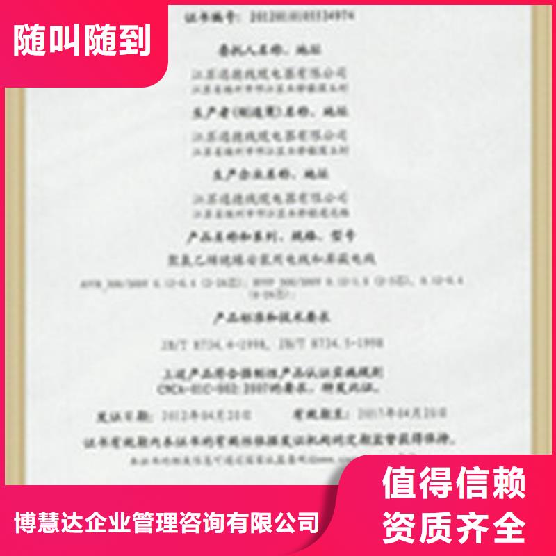 CCC認證AS9100認證正規團隊
