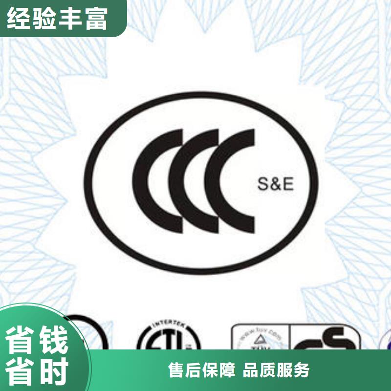 CCC認(rèn)證ISO10012認(rèn)證正規(guī)