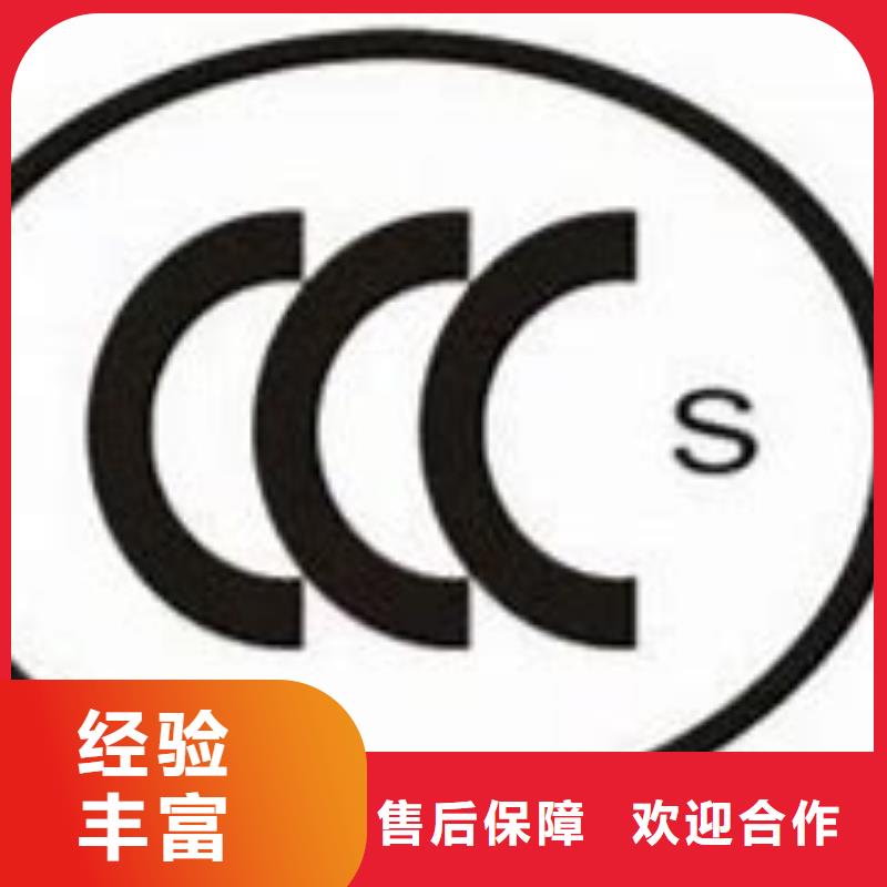 CCC认证FSC认证价格低于同行