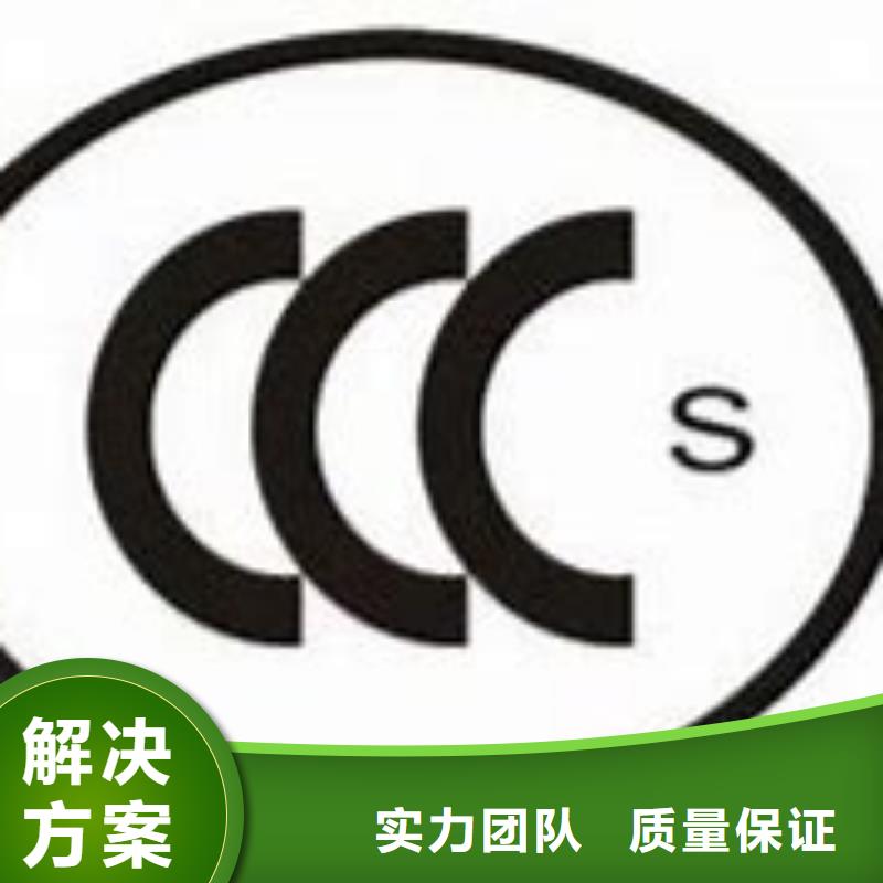 【CCC认证ISO13485认证资质齐全】