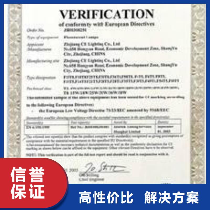 CE認證ISO13485認證公司