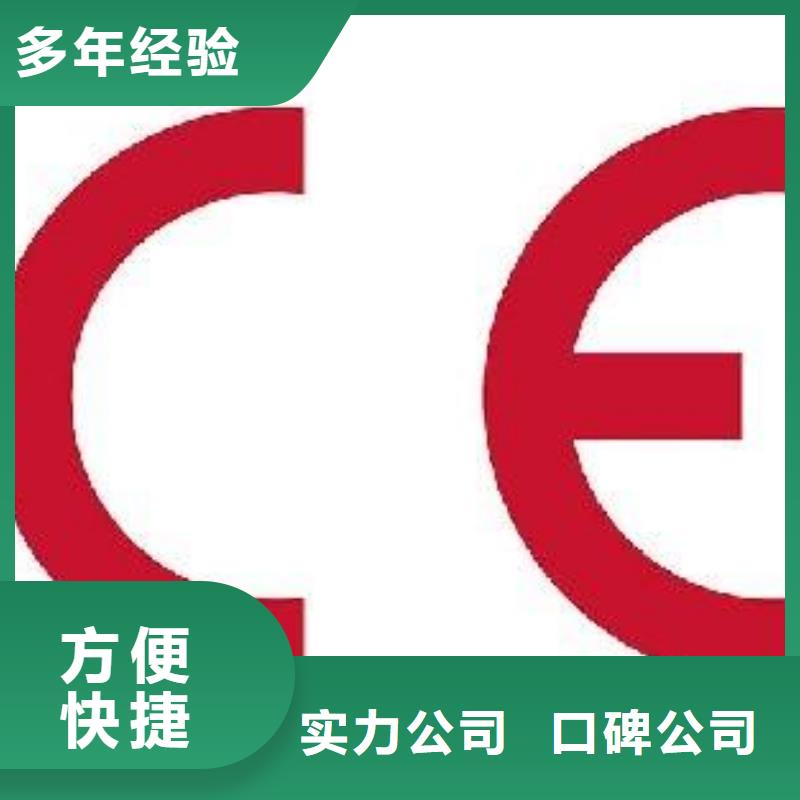 CE認證ISO13485認證口碑公司