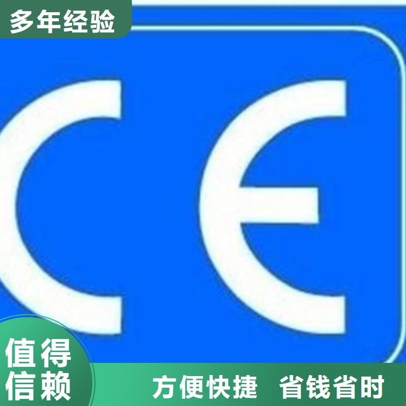 CE认证-ISO13485认证讲究信誉