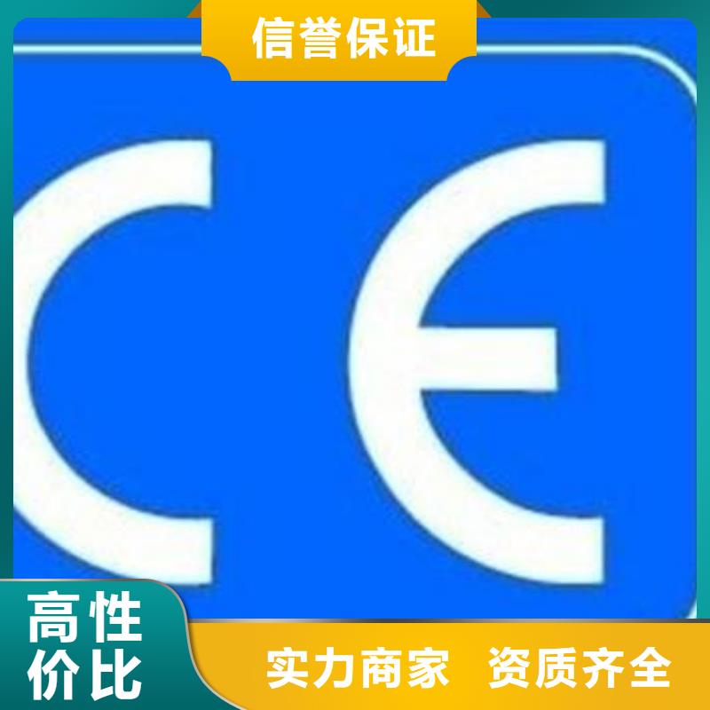 CE认证AS9100认证价格低于同行