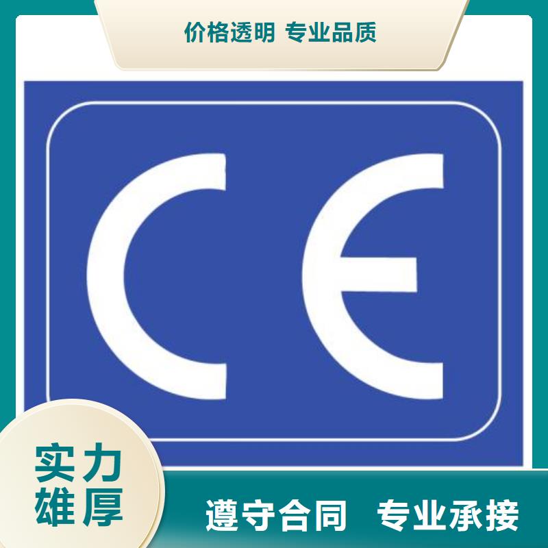 CE認證-AS9100認證從業經驗豐富