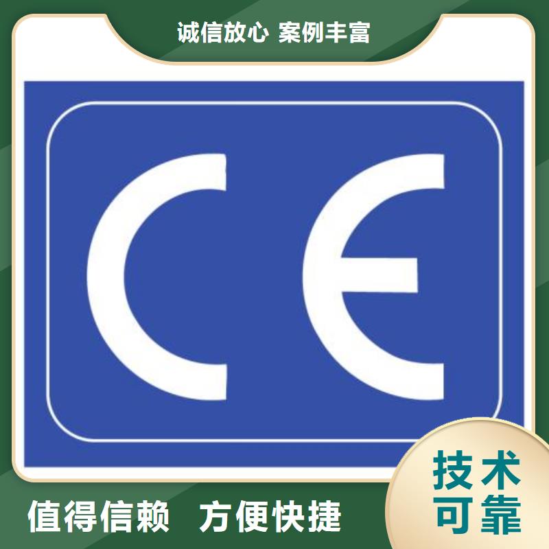 CE認證AS9100認證承接