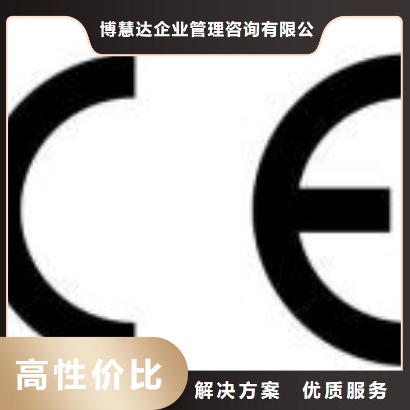 CE認證-AS9100認證從業經驗豐富