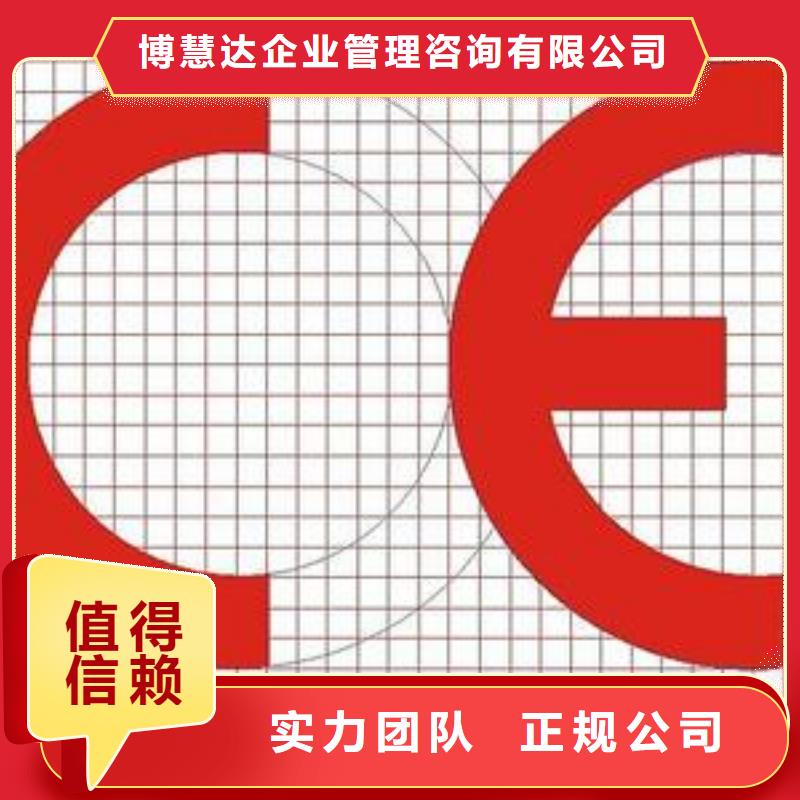 CE認證_ISO14000\ESD防靜電認證先進的技術