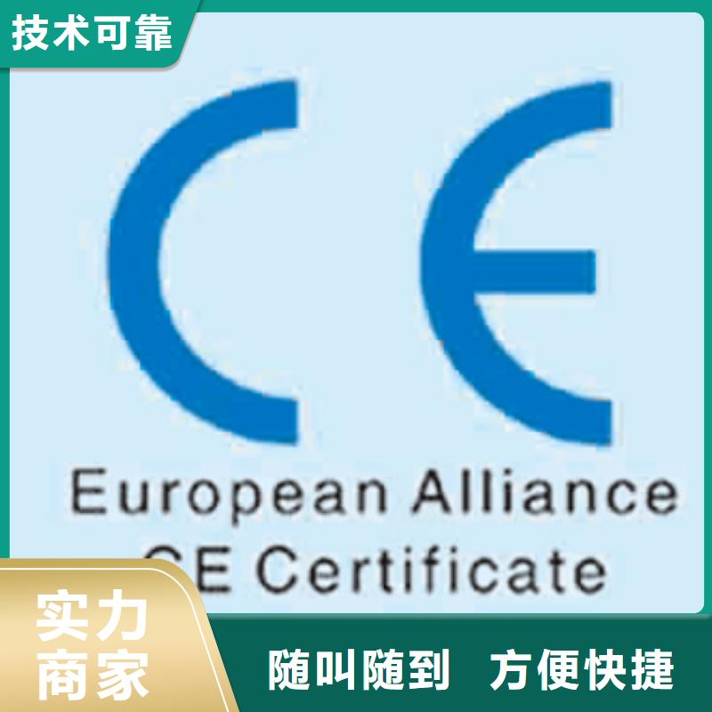 CE認證,FSC認證從業經驗豐富