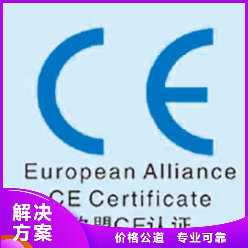 CE認證AS9100認證承接
