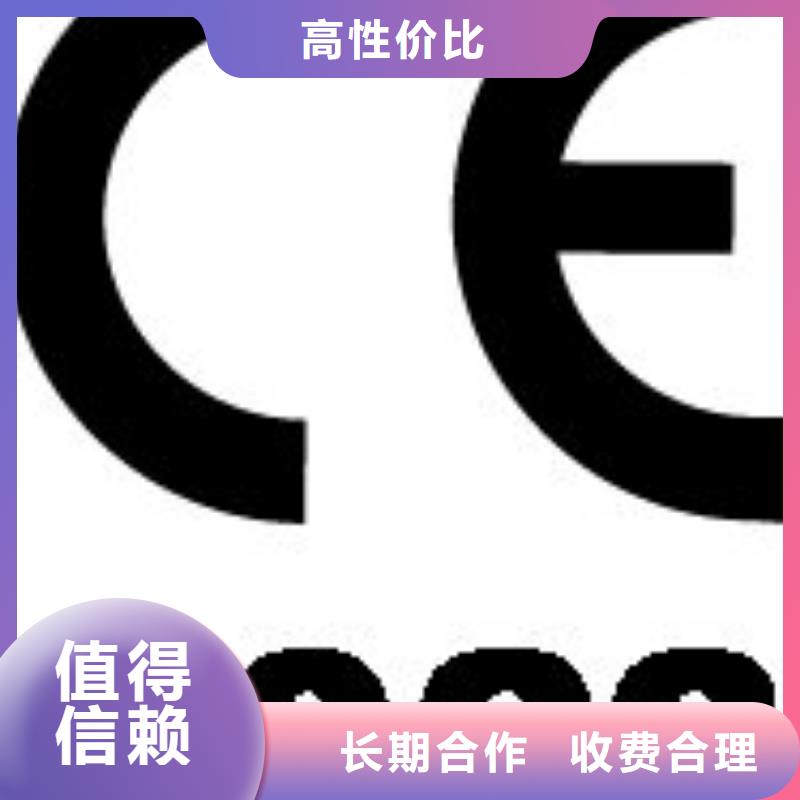 CE認證AS9100認證承接