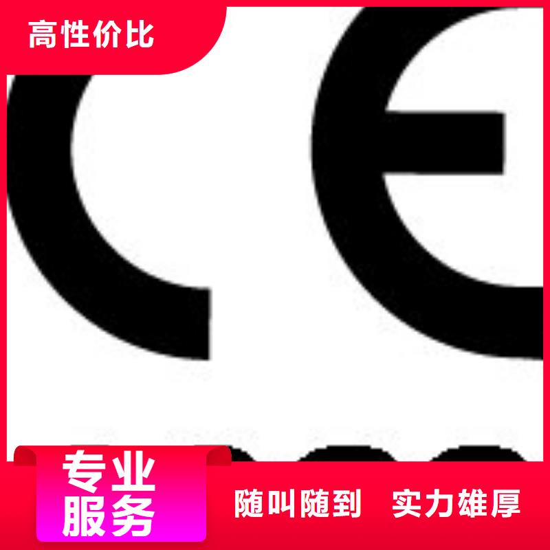 CE認證_ISO14000\ESD防靜電認證先進的技術