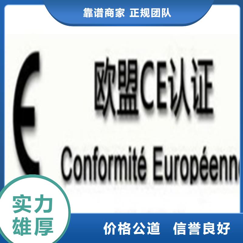 CE認證_ISO14000\ESD防靜電認證先進的技術