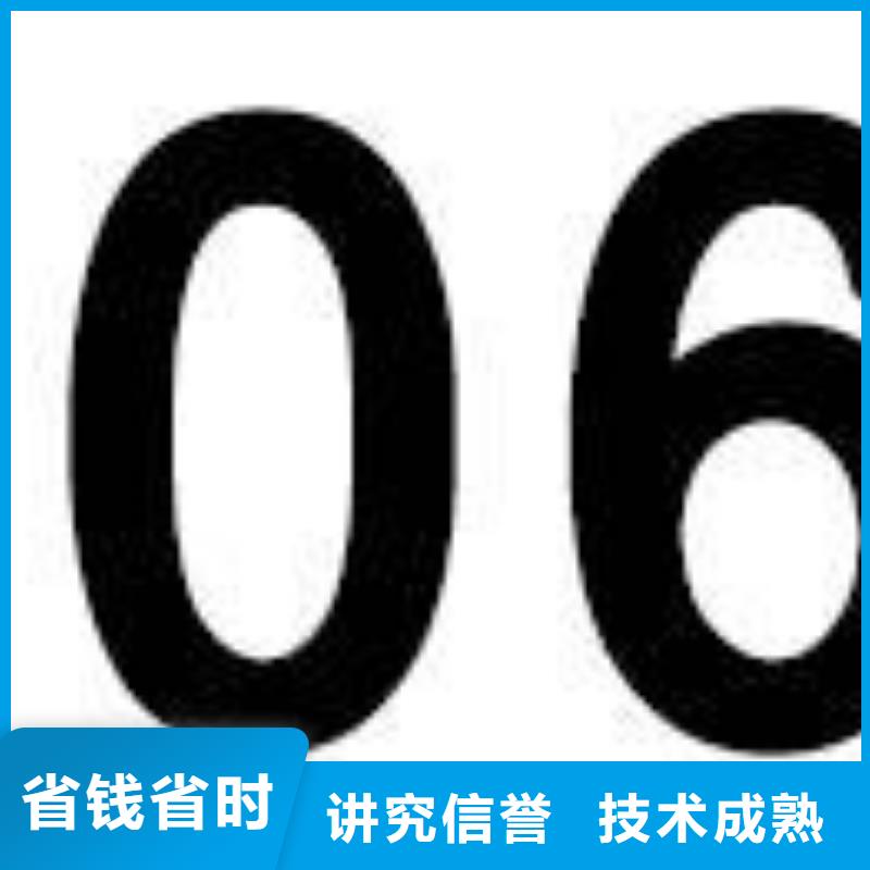 【CE认证】ISO13485认证专业服务-博慧达企业管理咨询(那曲市分公司)-宿商通
