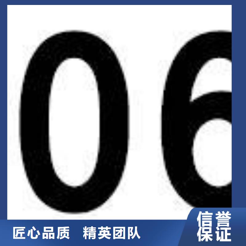 CE認(rèn)證知識(shí)產(chǎn)權(quán)認(rèn)證/GB29490信譽(yù)良好