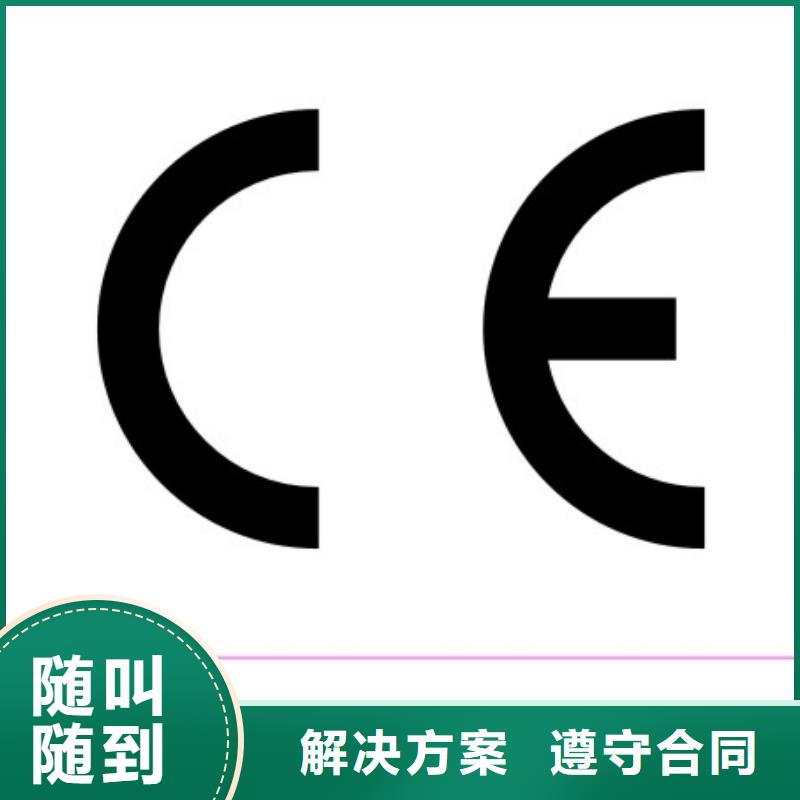 【CE认证】ISO13485认证专业服务-博慧达企业管理咨询(那曲市分公司)-宿商通
