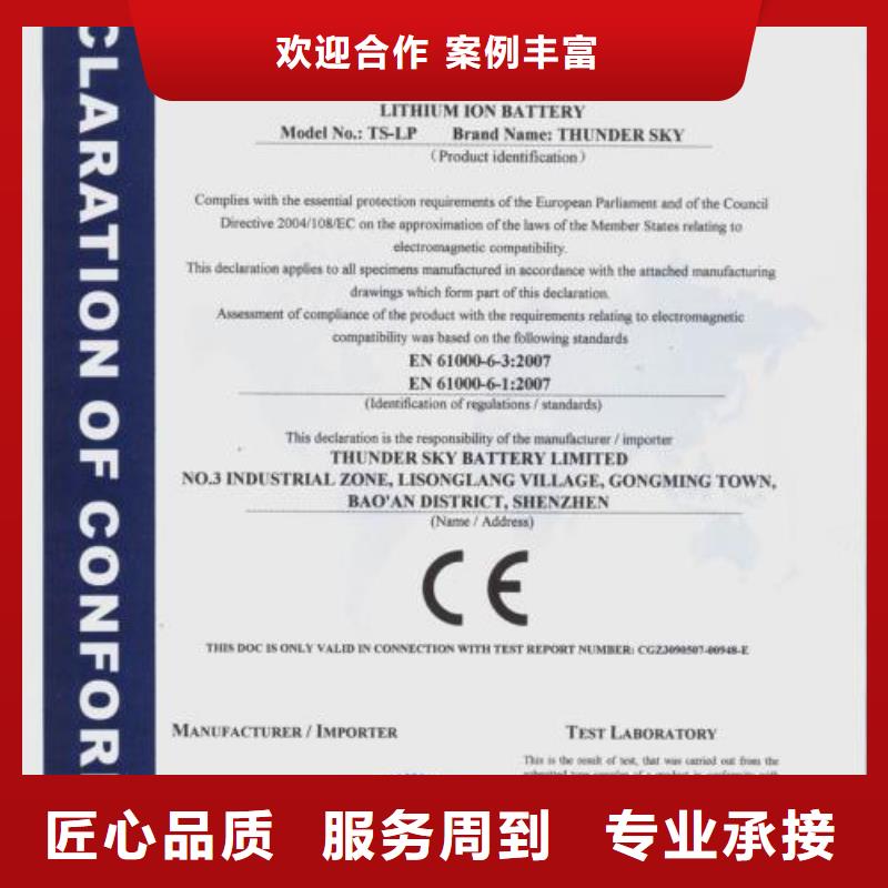 CE認證_ISO14000\ESD防靜電認證先進的技術