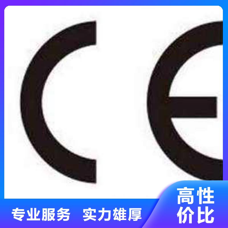 CE认证HACCP认证口碑公司