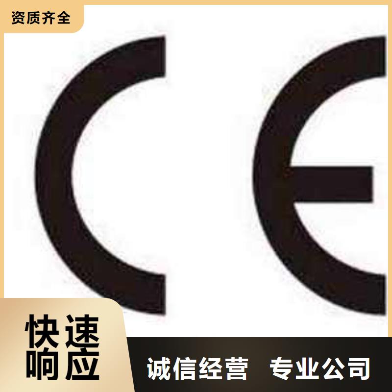 CE認證-AS9100認證從業經驗豐富