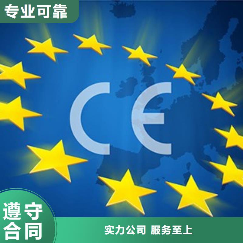 CE認證ISO13485認證口碑公司