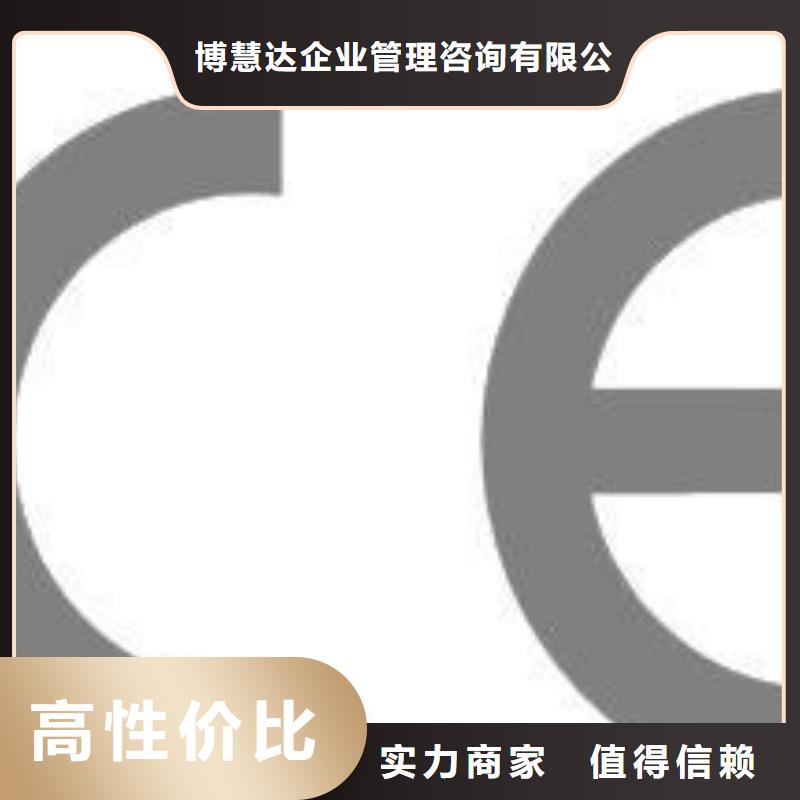CE認證AS9100認證承接