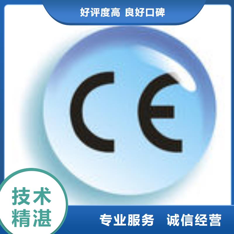 【CE认证ISO14000\ESD防静电认证公司】