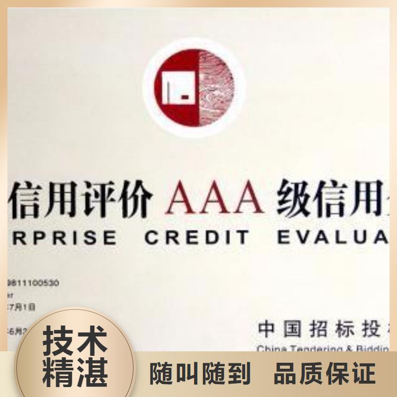 【AAA信用認證IATF16949認證品質保證】
