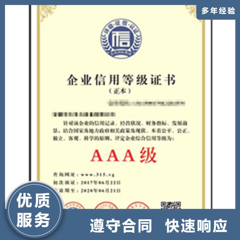AAA信用認證ISO13485認證技術好
