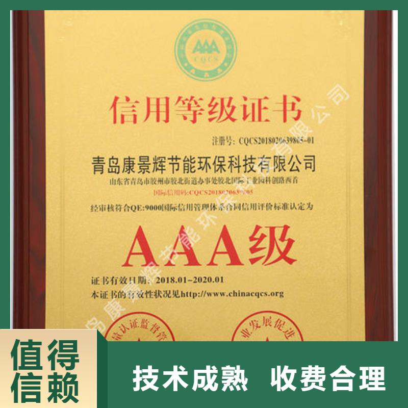 【AAA信用認證】_ISO14000\ESD防靜電認證正規