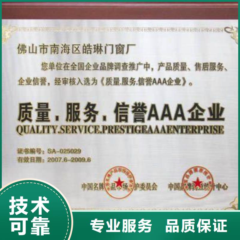 【AAA信用認證】_ISO14000\ESD防靜電認證正規