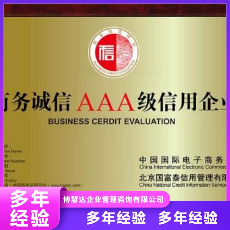 【AAA信用認證IATF16949認證品質保證】