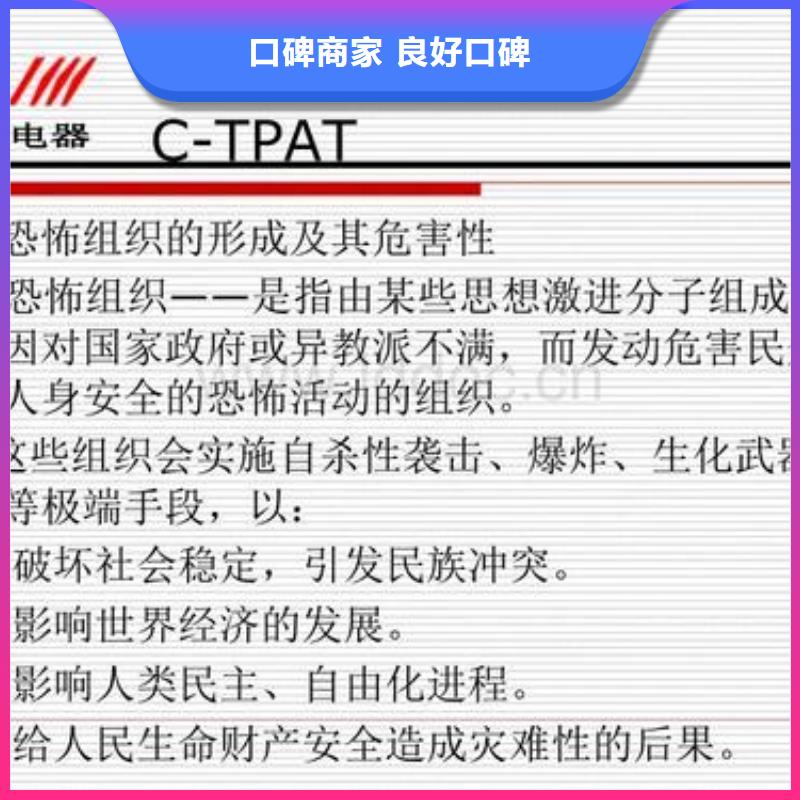 AAA信用認(rèn)證,GJB9001C認(rèn)證服務(wù)熱情