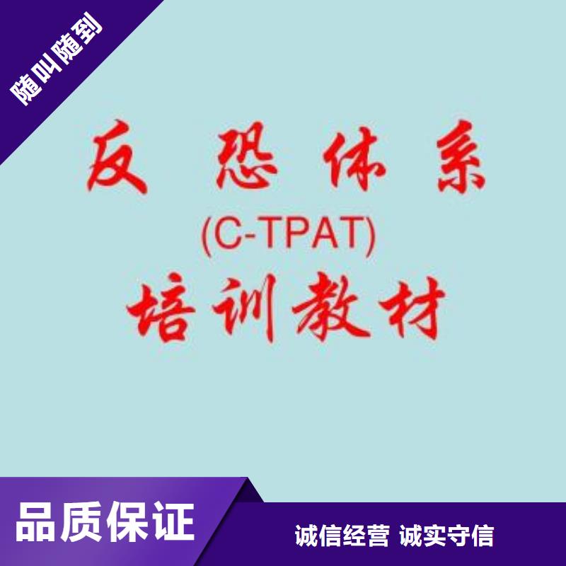 AAA信用认证,【ISO13485认证】专业可靠 博慧达企业管理咨询(潍坊市分公司)