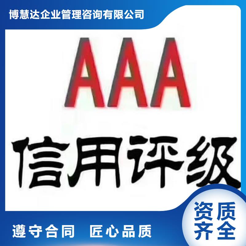【AAA信用認證】_ISO14000\ESD防靜電認證正規