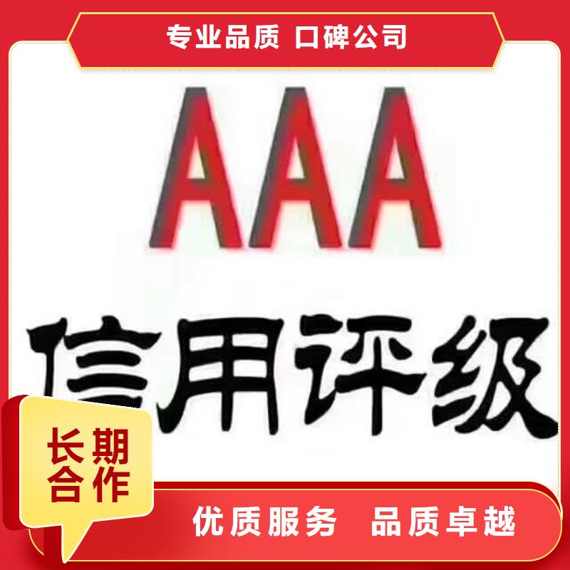 AAA信用認證ISO13485認證技術好