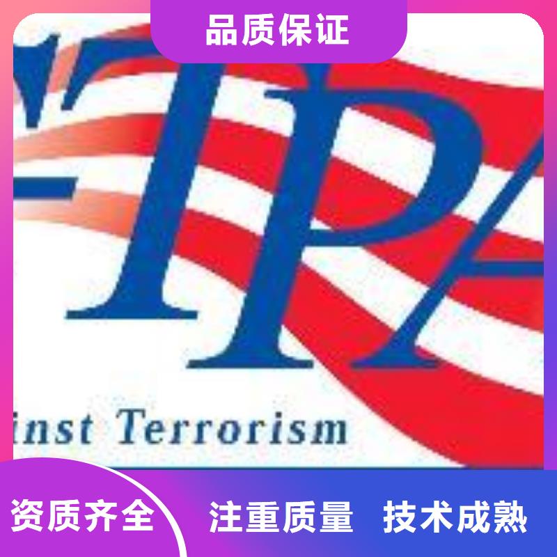 AAA信用认证FSC认证技术比较好