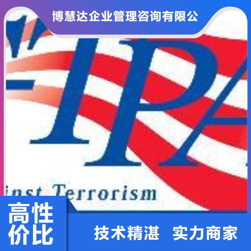 AAA信用認(rèn)證,GJB9001C認(rèn)證服務(wù)熱情