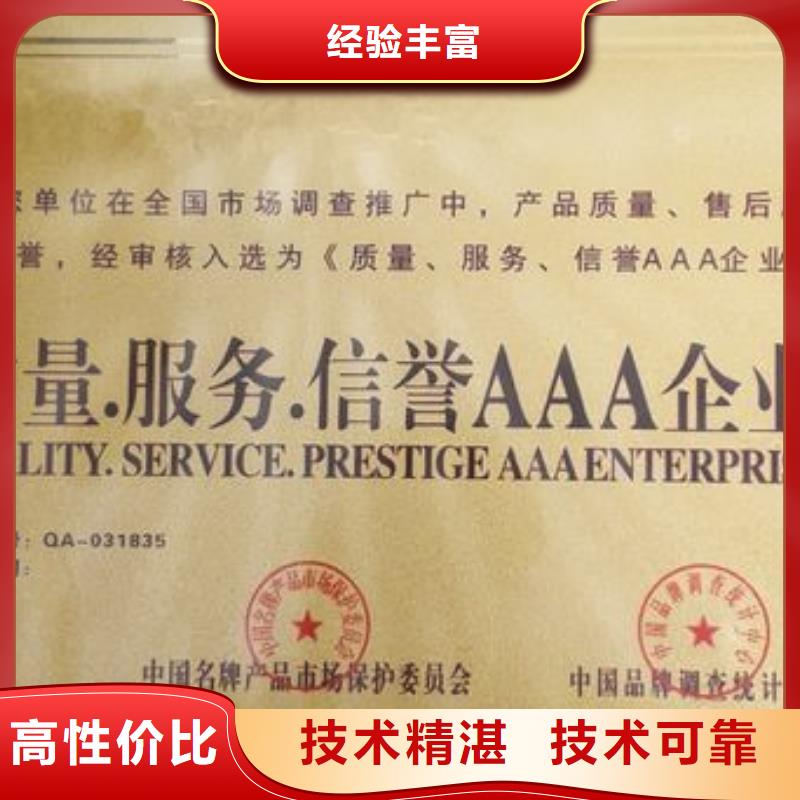 【AAA信用認證】_ISO14000\ESD防靜電認證正規
