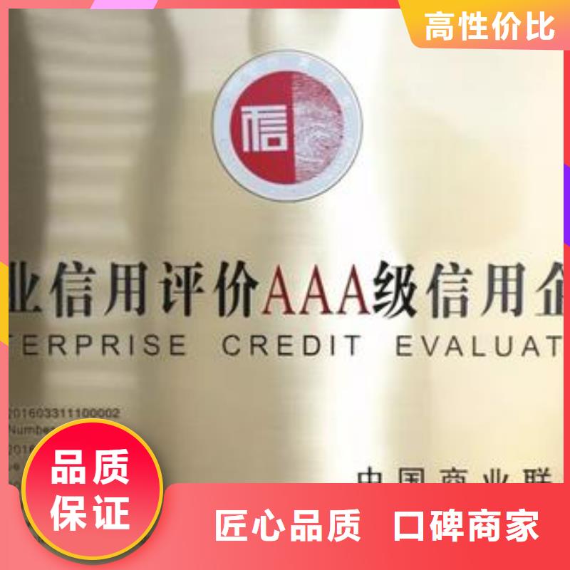 【AAA信用認證IATF16949認證品質保證】