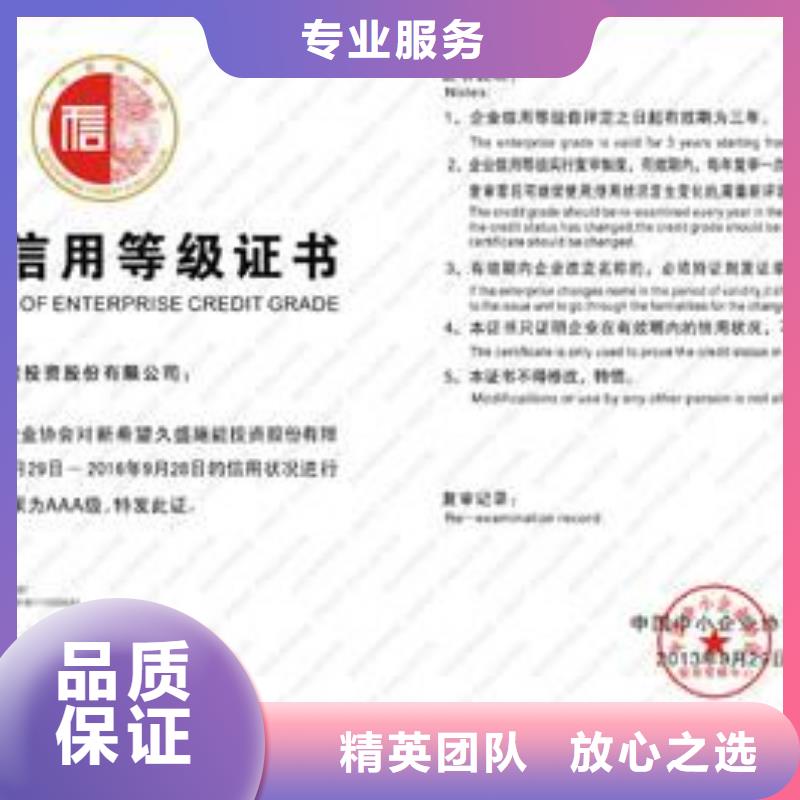 AAA信用认证AS9100认证专业可靠