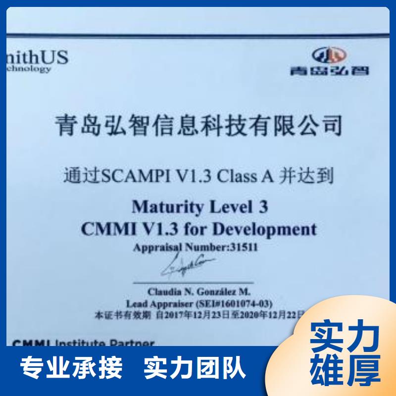 CMMI認證,ISO14000\ESD防靜電認證專業承接