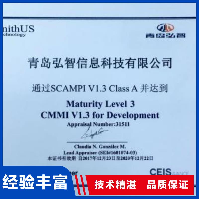 CMMI認(rèn)證,ISO14000\ESD防靜電認(rèn)證專業(yè)承接