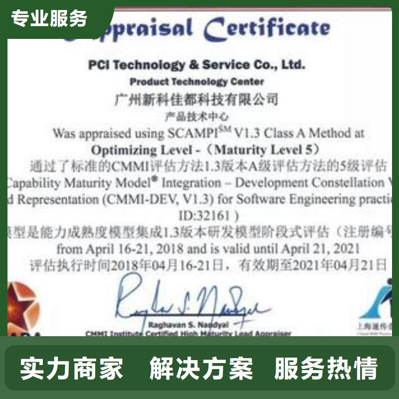 CMMI認證,ISO14000\ESD防靜電認證專業承接
