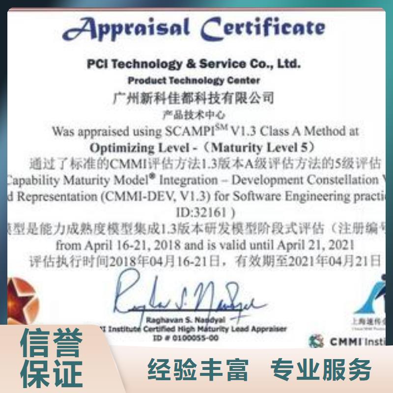 CMMI認證,ISO9001\ISO9000\ISO14001認證服務至上